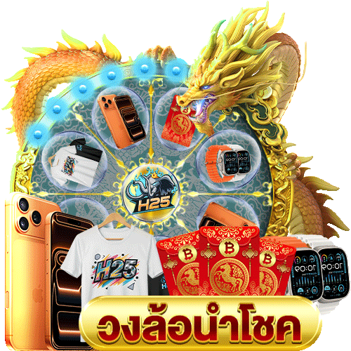 ลงทะเบียนฟรี รับรางวัลเกมยิงปลา ลุ้นโชคง่ายๆ สไตล์ Spade Gaming